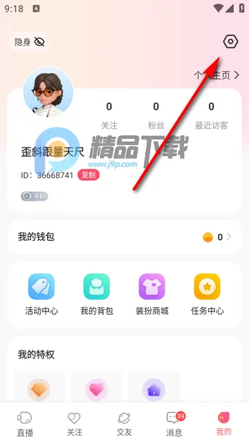 ����ֱ��2026���°汾