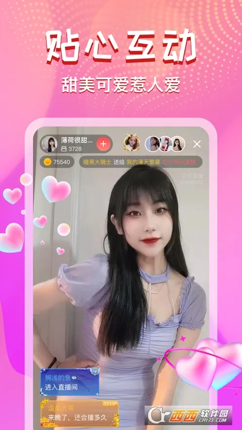 ����ֱ��2026���°汾v5.1.52 �ٷ�����