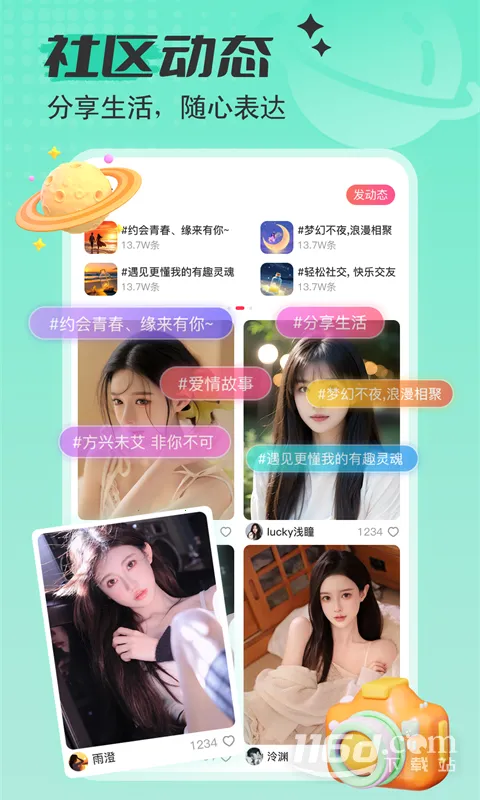 ����ֱ��2026���°汾v5.1.52 �ٷ�����