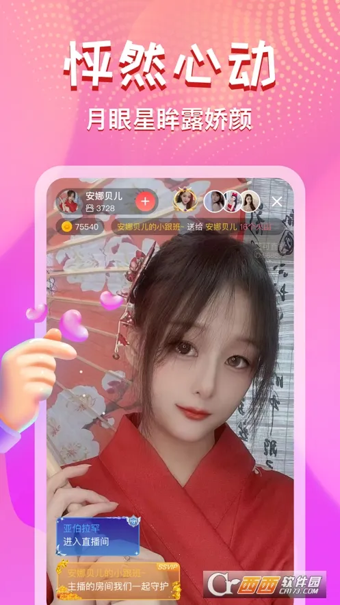 ����ֱ��2026���°汾v5.1.52 �ٷ�����