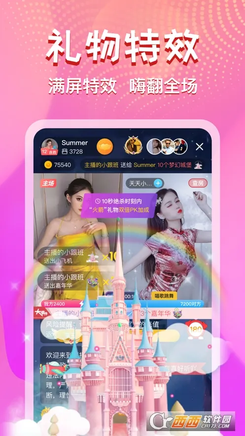 ����ֱ��2026���°汾v5.1.52 �ٷ�����