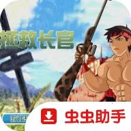 ���ȳ������İ�2026�ٷ�����v1.00.30-patreon �ٷ�����