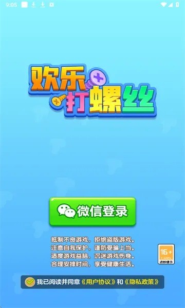 ���ִ���˿2026�ٷ����°汾v1.1 ��Ѱ�