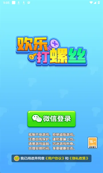 ���ִ���˿2026�ٷ����°汾v1.1 ��Ѱ�