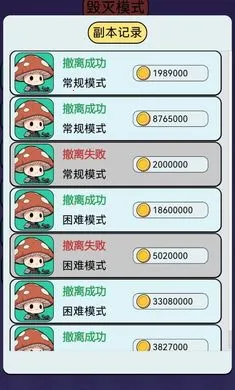 �����������Ѵ�(ֲ��ɥʬ�Ѵ���Ϸ)v1.0 ��Ѱ�