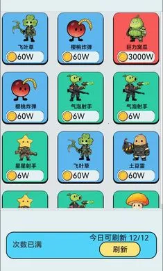 �����������Ѵ�(ֲ��ɥʬ�Ѵ���Ϸ)v1.0 ��Ѱ�