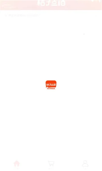 ���ӵ��(��ˮ����App)v1.1.18 �ٷ�����