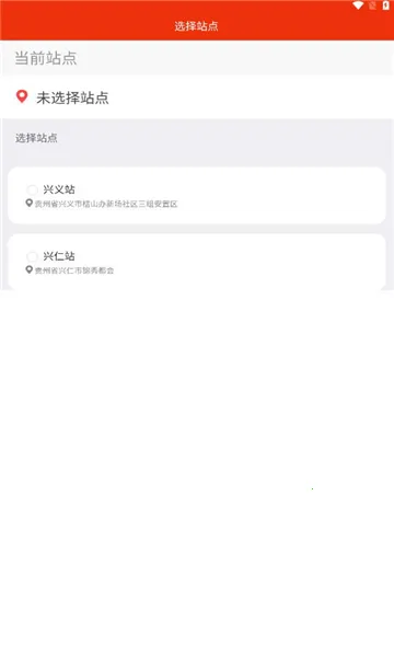 ���ӵ��(��ˮ����App)v1.1.18 �ٷ�����