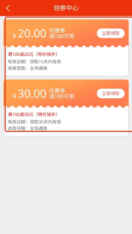 ���ӵ��(��ˮ����App)