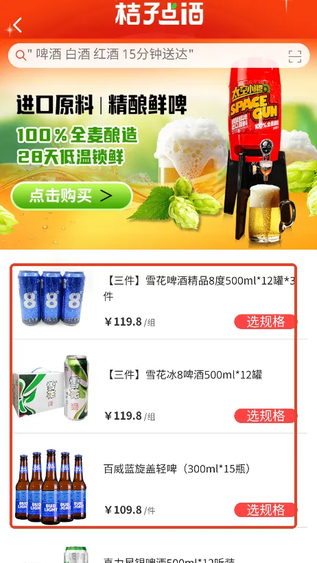 ���ӵ��(��ˮ����App)