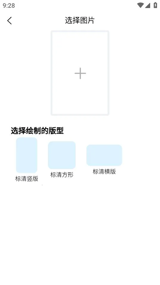 �λ�AI�滭��׿���ֻ���v2.4.6 ��Ѱ�