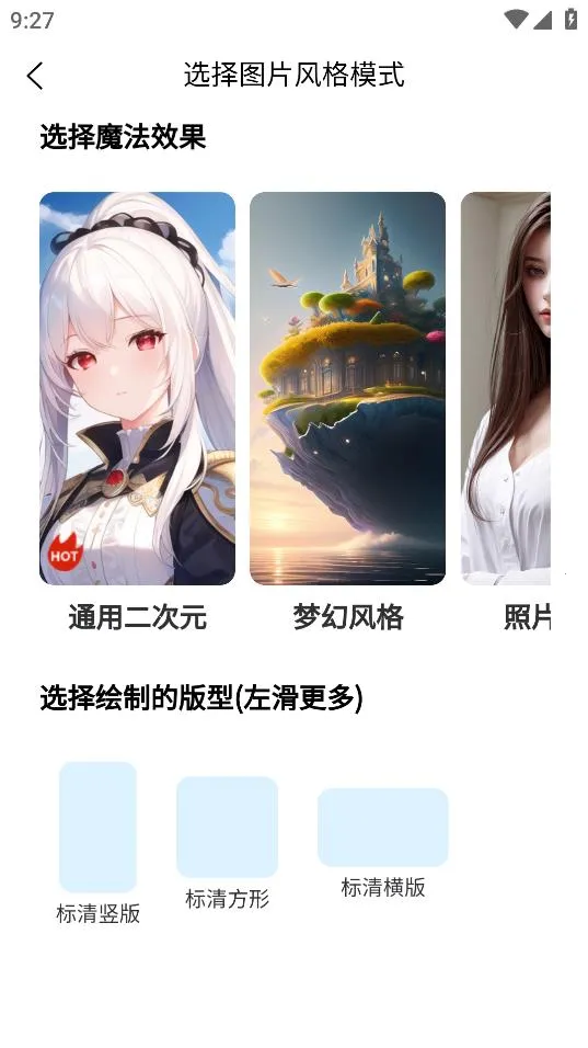 �λ�AI�滭��׿���ֻ���v2.4.6 ��Ѱ�