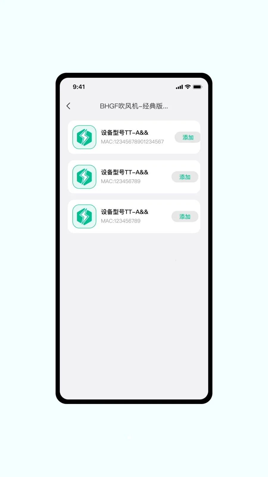 MoeePower2026���°汾v1.0.6 �ֻ���