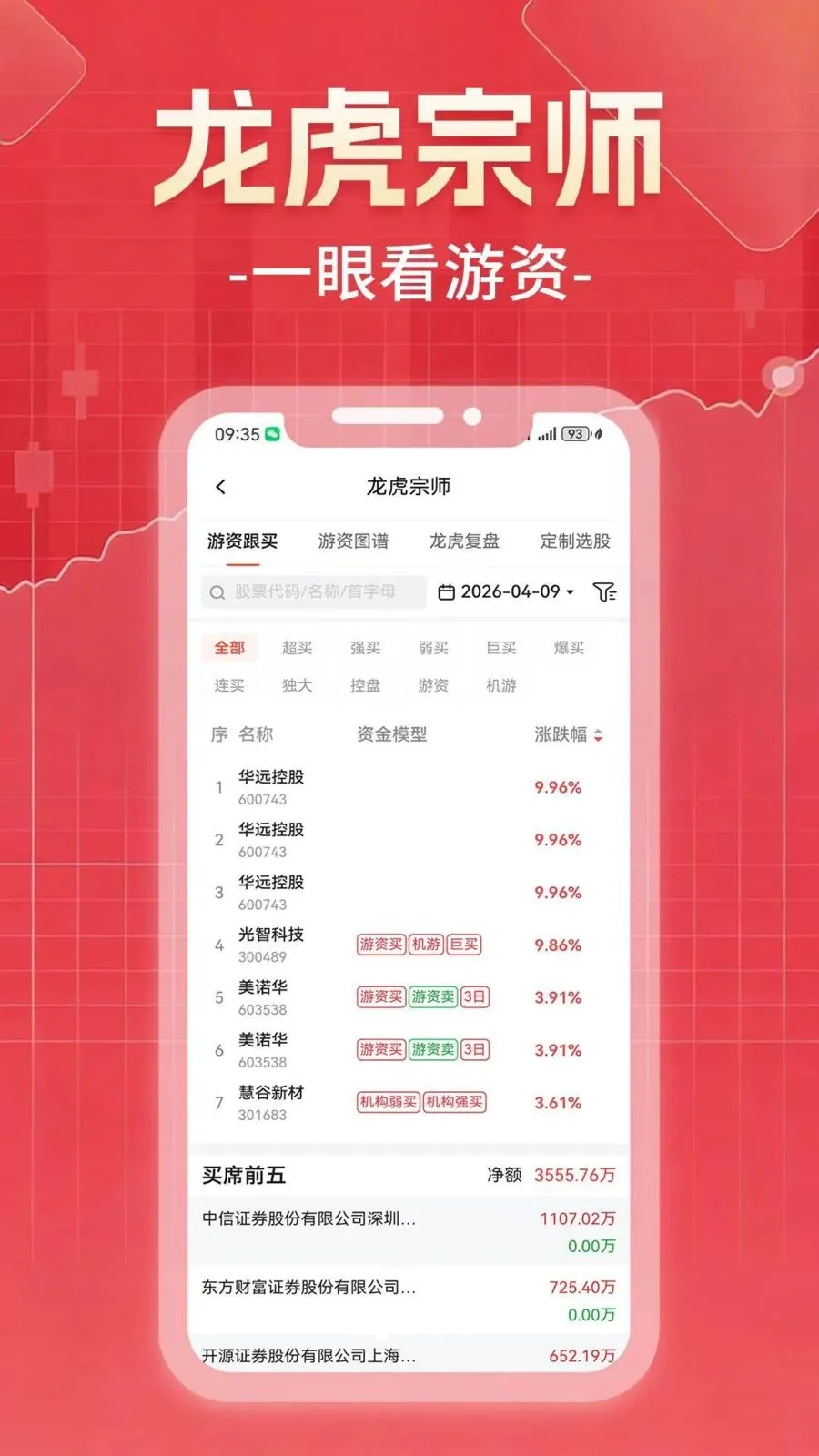 ������Ͷ(����Ͷ��ƽ̨)v1.0.0 �ֻ���