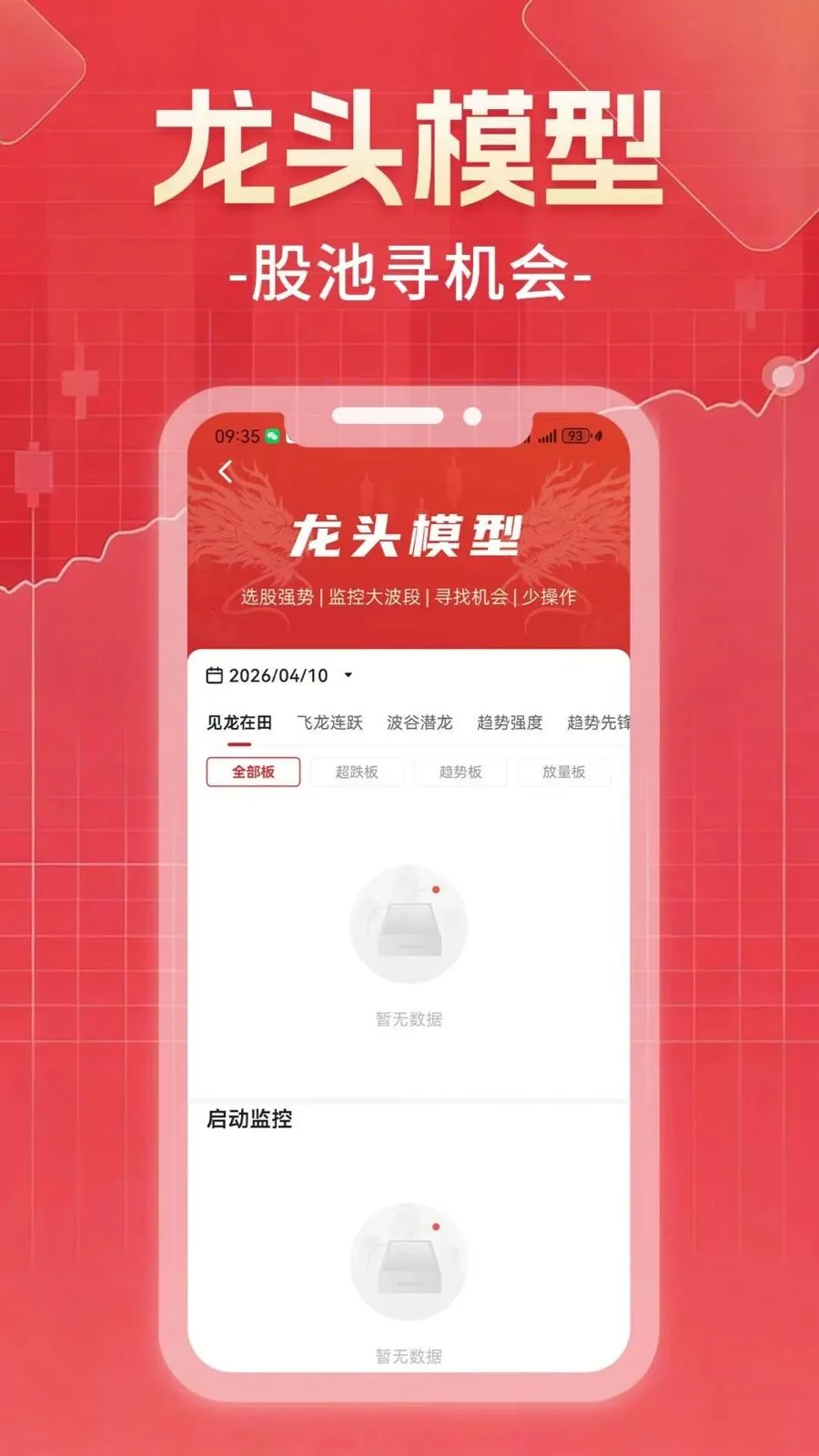 ������Ͷ(����Ͷ��ƽ̨)v1.0.0 �ֻ���