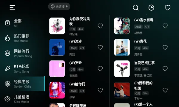 �ʺ絯��2026����v1.2.12 �ֻ���