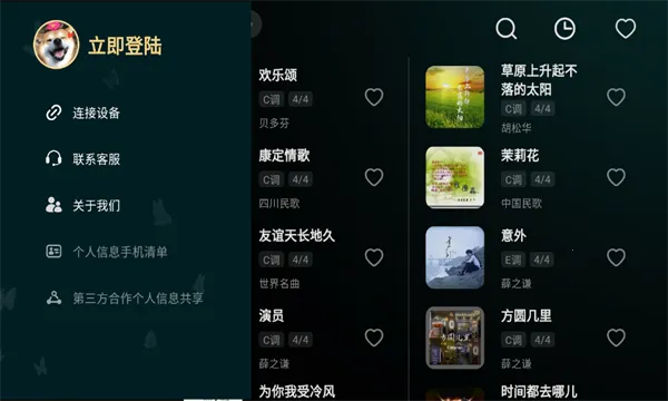 �ʺ絯��2026����v1.2.12 �ֻ���