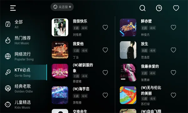 �ʺ絯��2026����v1.2.12 �ֻ���