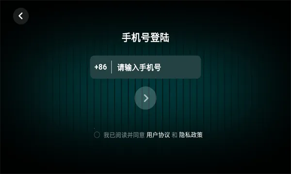 �ʺ絯��2026����v1.2.12 �ֻ���