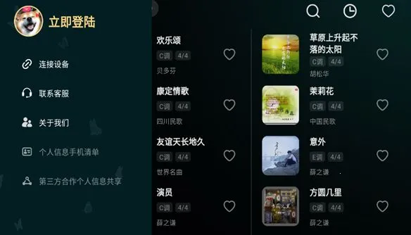 �ʺ絯��2026����v1.2.12 �ֻ���