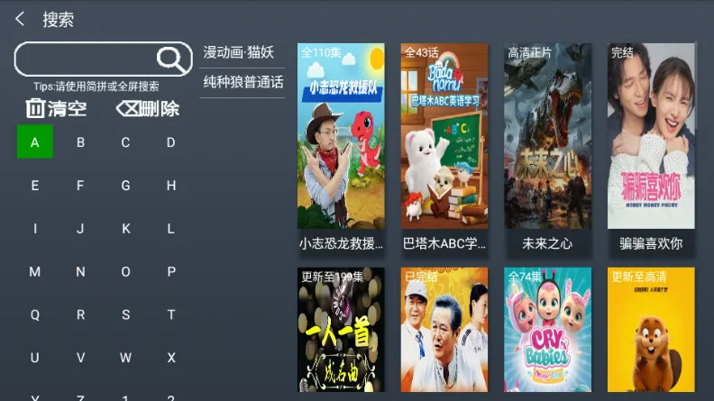 С��׷��TV����2026�ٷ�����v1.0 �ֻ���