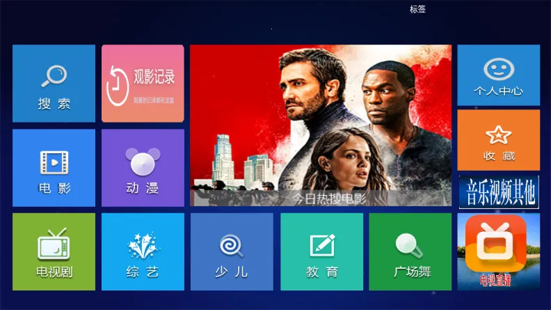 С��׷��TV����2026�ٷ�����v1.0 �ֻ���