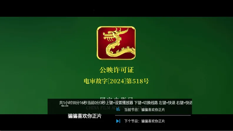 С��׷��TV����2026�ٷ�����v1.0 �ֻ���