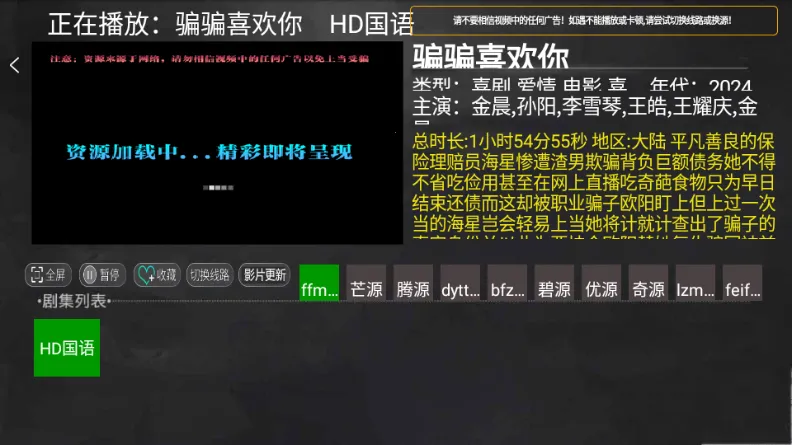С��׷��TV����2026�ٷ�����v1.0 �ֻ���