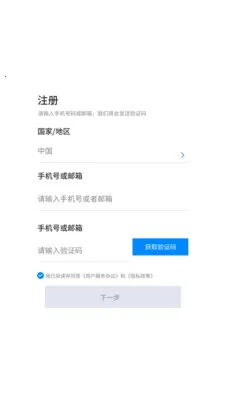 ��������(���ϵͳ����)v3.1.1.16 ��׿��