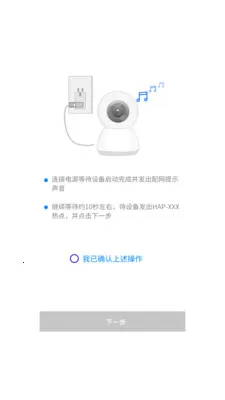 ��������(���ϵͳ����)v3.1.1.16 ��׿��