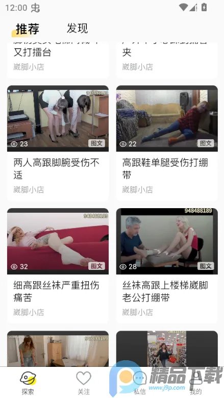 ˽���������ֻ���v1.6.6 ��Ѱ�