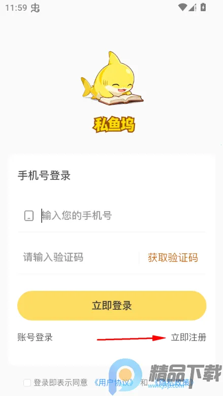 ˽���������ֻ���