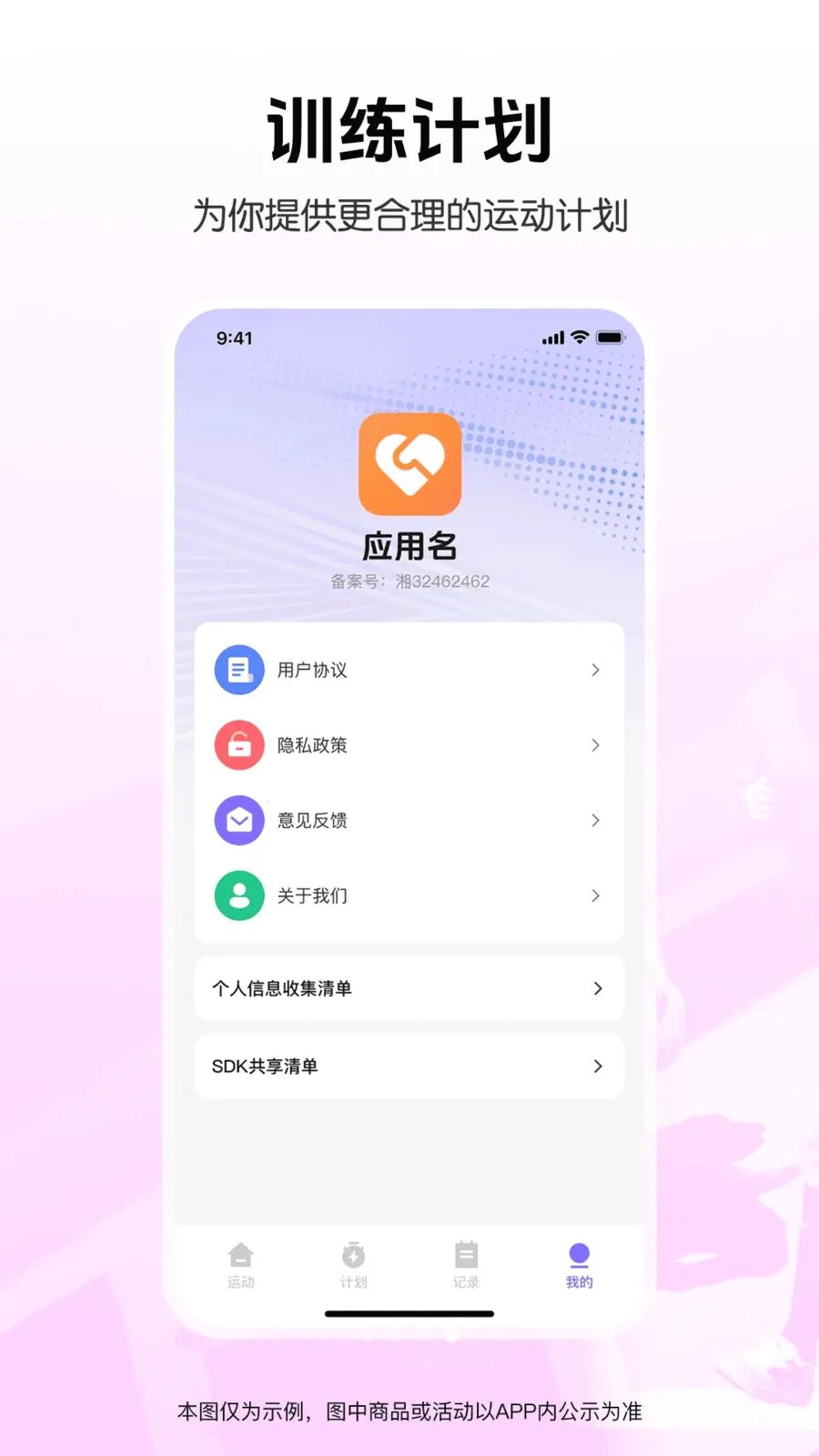 �����˶���������2026�ٷ����°汾v1.0.0 ��Ѱ�