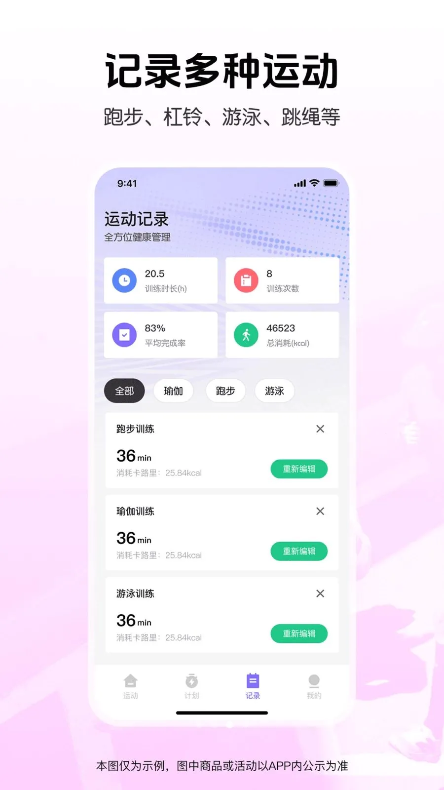 �����˶���������2026�ٷ����°汾v1.0.0 ��Ѱ�
