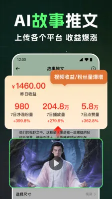 ȫ��AI��Ƶ(AI��Ƶ��������)v1.2.4 �ٷ�����