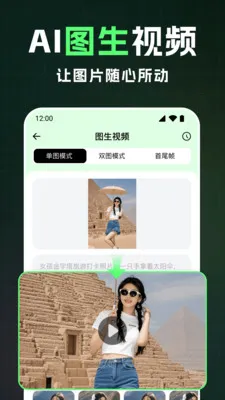 ȫ��AI��Ƶ(AI��Ƶ��������)v1.2.4 �ٷ�����