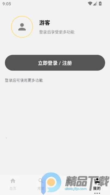 ��ָ��2026���°汾v1.0 ��Ѱ�
