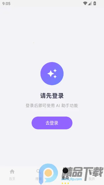 ��ָ��2026���°汾v1.0 ��Ѱ�