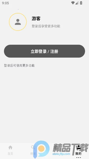 ��ָ��2026���°汾