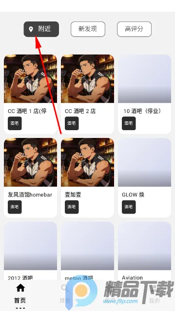 ��ָ�����°�app