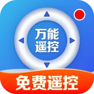 ����ң������������(�ҵ����ܲٿ�)v1.0.1.1005 �ٷ�����