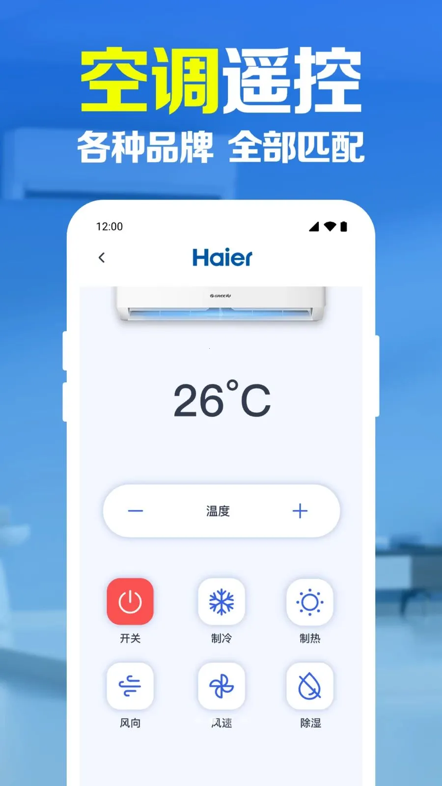 ����ң������������(�ҵ����ܲٿ�)v1.0.1.1005 �ٷ�����