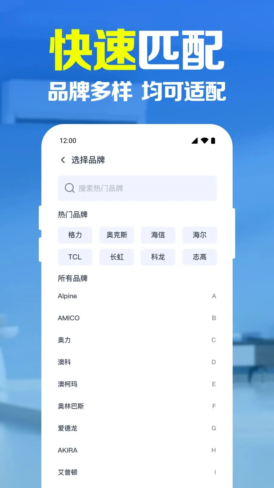 ����ң������������(�ҵ����ܲٿ�)v1.0.1.1005 �ٷ�����