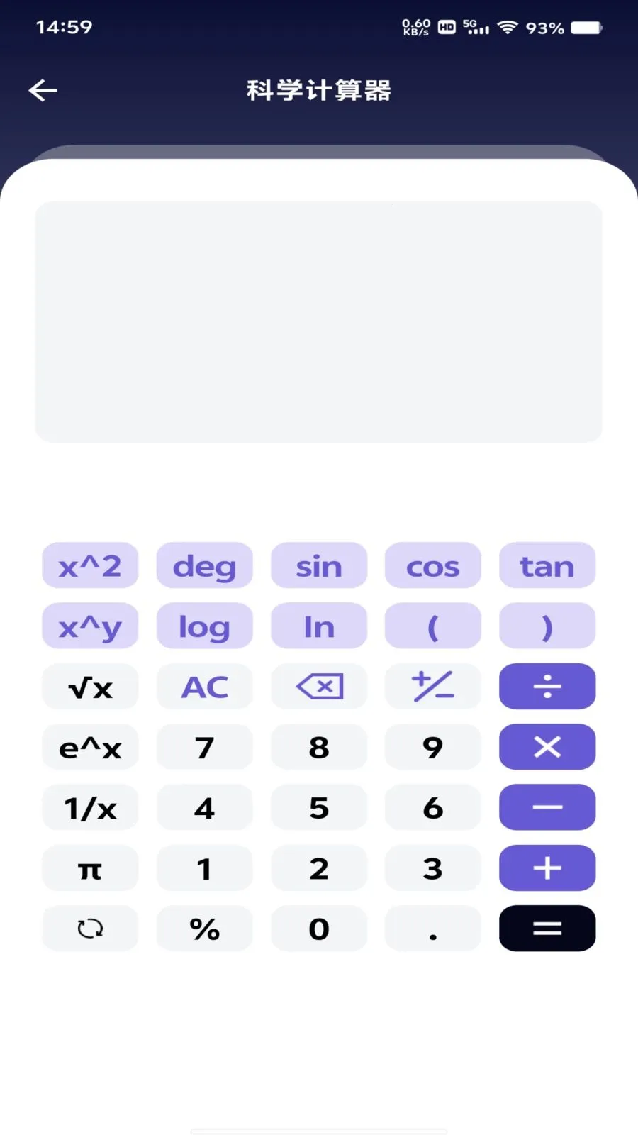 ���ȫ�Ǽ�����(רҵ����������)v1.0.0 ��׿��