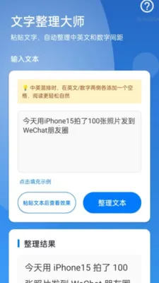 �Զ����ִ�ʦ(�����Ķ�����)v2.0.1 ��Ѱ�