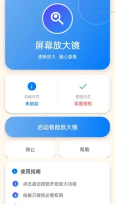 �Զ����ִ�ʦ(�����Ķ�����)v2.0.1 ��Ѱ�
