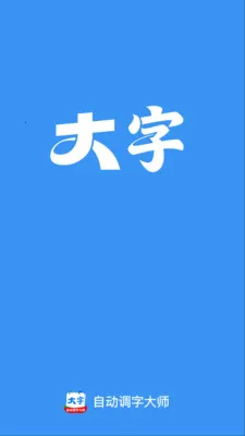 �Զ����ִ�ʦ(�����Ķ�����)v2.0.1 ��Ѱ�