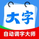 �Զ����ִ�ʦ(�����Ķ�����)v2.0.1 ��Ѱ�