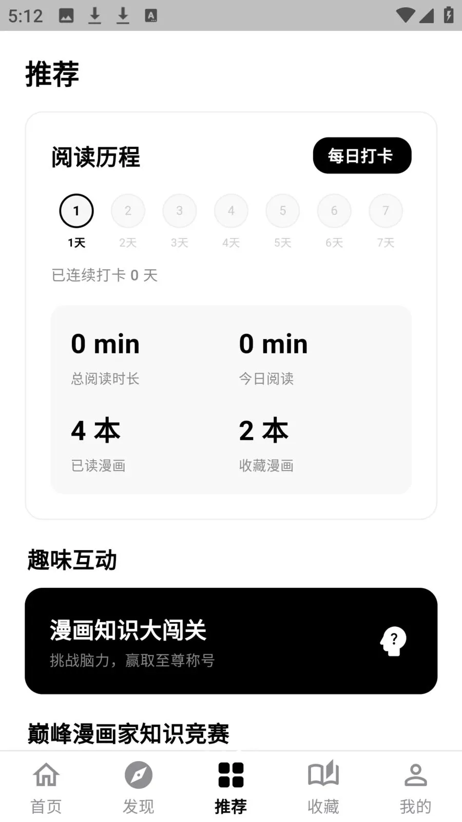 ����������԰��׿���ֻ���v0.2.9 ��Ѱ�