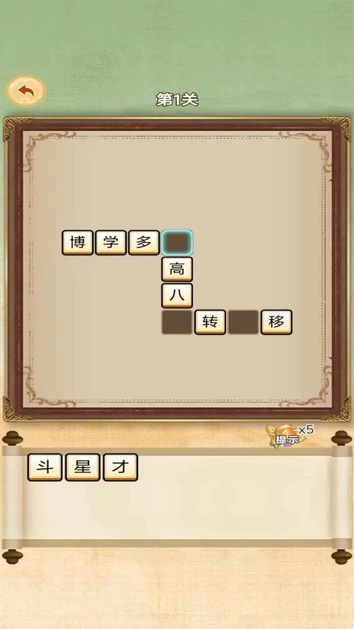 �ֺ���Ѱ����(����������Ϸ)v1.0.0 ��׿��
